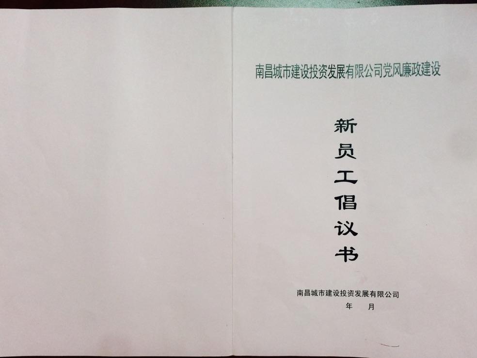旺财28官网-追求健康,你我一起成长