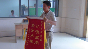 旺财28官网-追求健康,你我一起成长