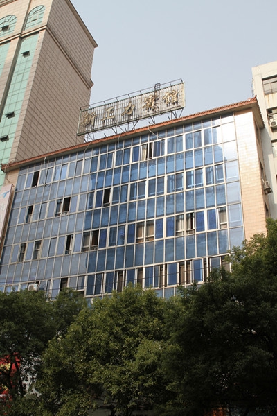 旺财28官网-追求健康,你我一起成长