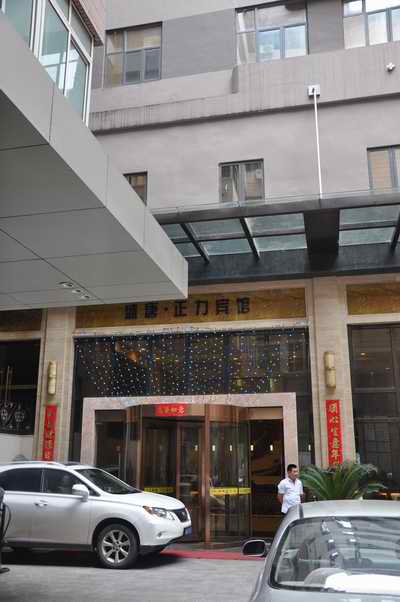 旺财28官网-追求健康,你我一起成长