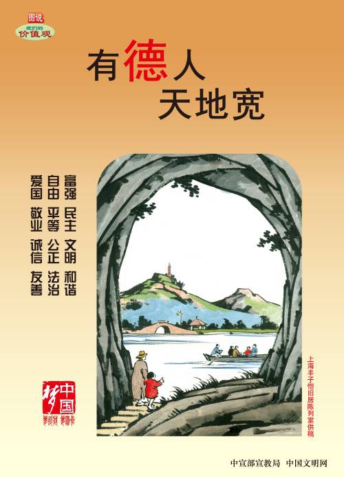 WPS图片-修改尺寸(4).jpg
